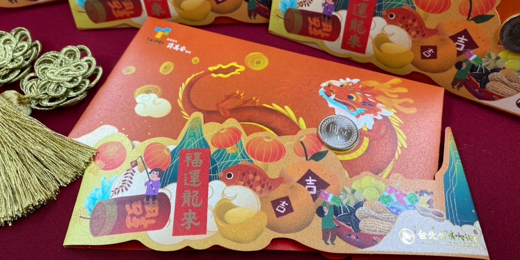 2024年-年貨大街