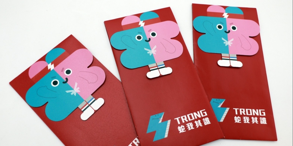 「STRONG+蛇我其誰」可愛壯寶紅包袋